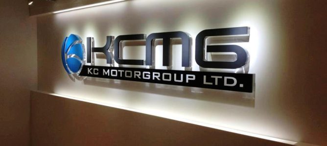 KCMG busca convertirse en el primer equipo chino de la F1