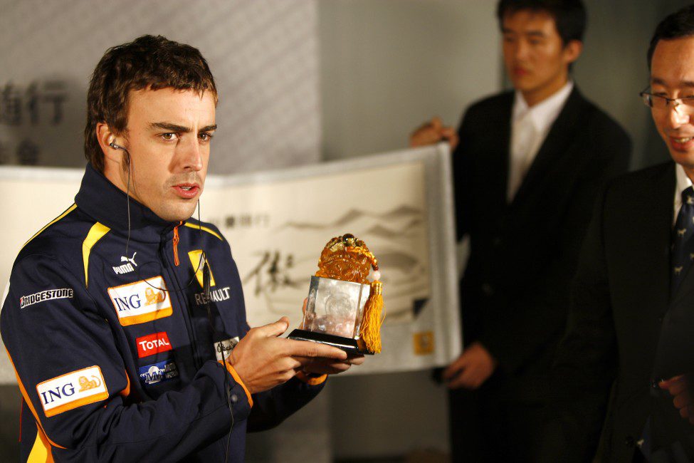 Alonso presenta un trofeo