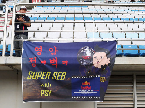 Vettel y PSY en otro cartel de la afición coreana