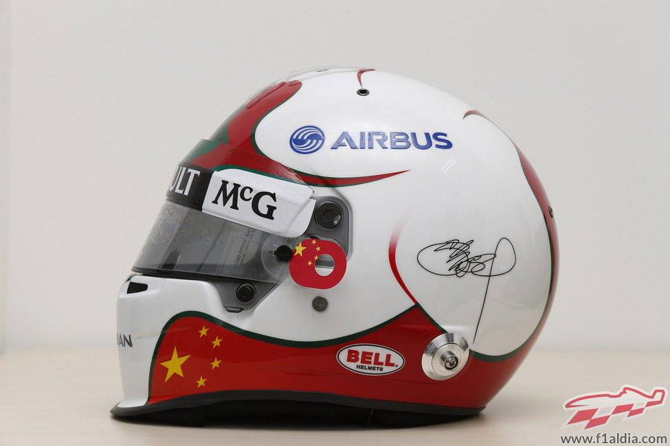 Lateral del nuevo casco de Ma Qing Hua