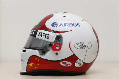 Lateral del nuevo casco de Ma Qing Hua