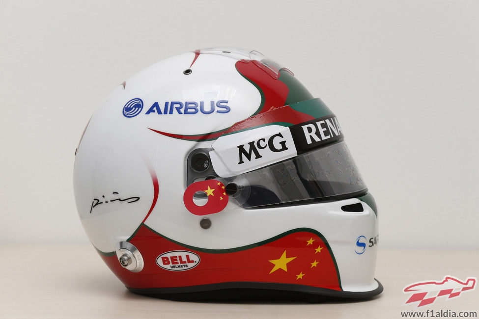Segundo lteral del nuevo casco de Ma Qing Hua