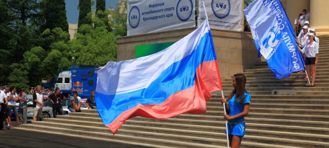 Rusia