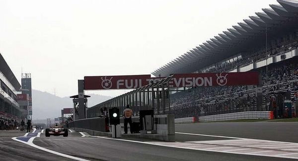 Los aficionados denuncian al Fuji Speedway